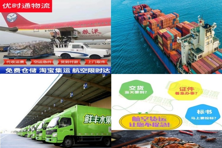 保德到保加利亚航空货运公司-保德到保加利亚物流专线